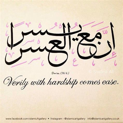 Beautiful Islamic Calligraphy Arabic Calligraphy Design Caligraphy Art