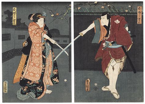 Fuji Arts Japanese Prints Scene From Sannin Kichisa Kuruwa No