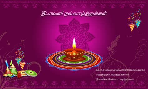 It is a day when newness blossoms. Deepavali greetings in tamil 2020