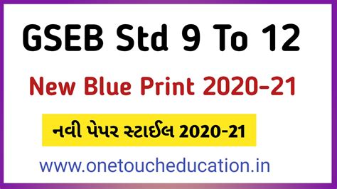 The gseb board released the exam time table in the first week of january so it is expected that this year same released as last year by the gseb board. GSEB std 9 to 12 New Blue print 2021 || std 10 new blue ...