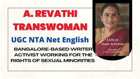 a revathi writer of famous work the truth about me a hijra life story ugcnetenglishliterature