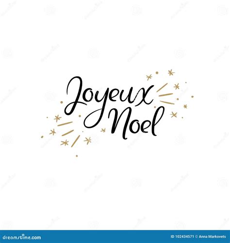 Joyeux Noel Hand Lettering Greeting Card Merry Christmas In French