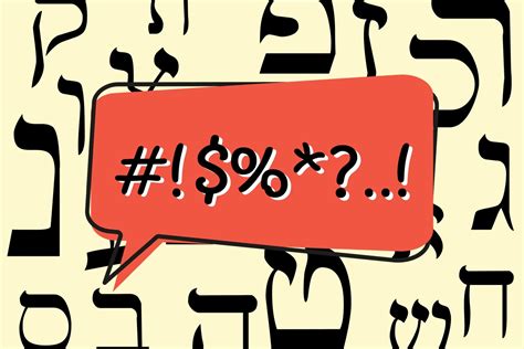 All The Hebrew Curses You Need To Know Kveller