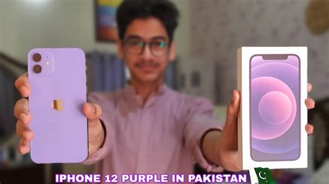 Iphone 12 Purple 💜 First Unboxing In Pakistan 🇵🇰 Youtube