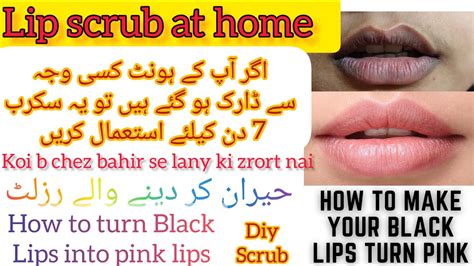 How To Turn Black Lips Into Pink Lips Diy Lips Scrub At Home Bye Bye Black Lips Try This