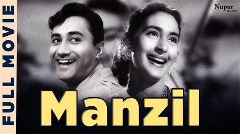 Manzil 1960 Full Movie मंज़िल Dev Anand Nutan Old Classic