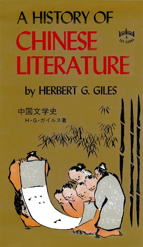 A History Of Chinese Literature By Herbert G Giles Book Read Online