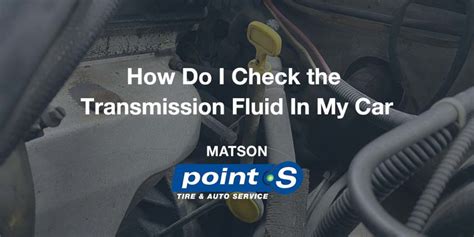 How Do I Check The Transmission Fluid In My Car Matson Point S