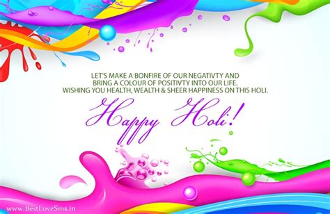 Happy Holi Wishes Sms Greeting Message Puja Shayari Quotes