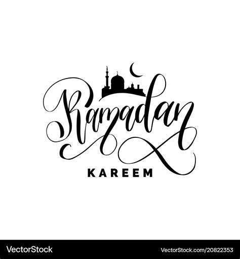 Ramadan Kareem Calligraphy Royalty Free Vector Image