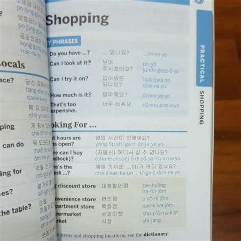 Lonely Planet Korean Phrasebook And Dictionary Books And Stationery