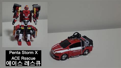 X Hello Carbot Penta Storm Ace Transform