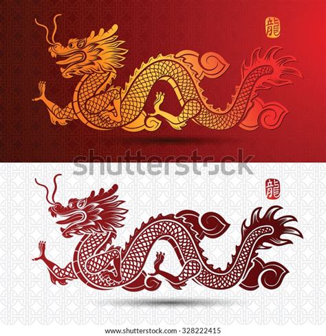 Illustration Traditional Chinese Dragon Vector Illustration Stock