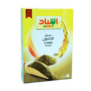 Esnad Cumin Powder G Price In Saudi Arabia Tamimi Saudi Arabia