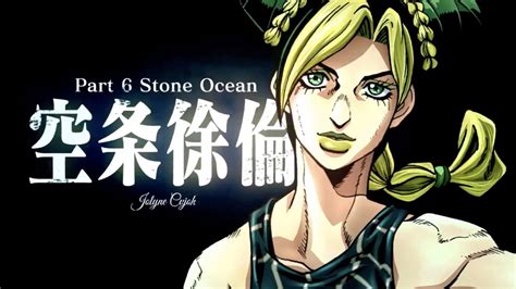 Jojos Bizarre Adventure Stone Ocean Tv Anime Announced