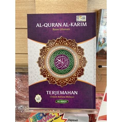 New Al Quran Al Karim Rasm Uthmani Al Hadi Lazada