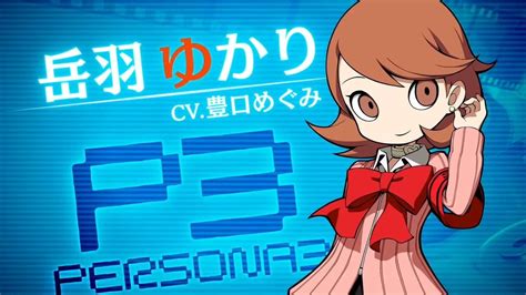 Persona Q2s New Character Trailer Focuses On Yukari From Persona 3
