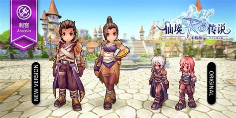 Read and write reviews on ro private servers. Ragnarok Mobile - New game trailer highlights classic ...