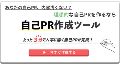 ハーメルンは小説投稿サイトです。 全ての機能を無料で利用可能です。 【不特定】vtuverもののオススメ教えて下さい(2) 投稿：とlく 原作：オリジナル サイトはどこでもいいです. 努力家を自己PRするには｜具体的な言い換え表現や例文も紹介 ...