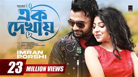 Top 100 Songs Daily Music Chart From Bangladesh 07052021 Popnable