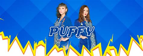Puffy Official Website Discography