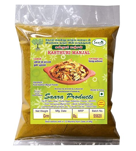 Saara Herbal Fresh Organic Kasturi Manjal Powder G Wild Turmeric