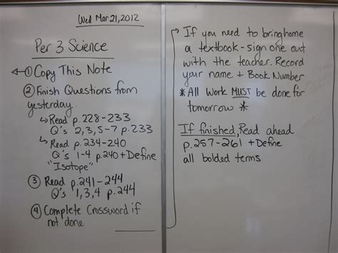 Read online weather maps gizmo answers. What did we do today?: 2012-03-18