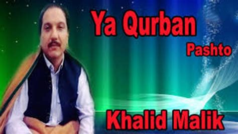 Ya Qurban Khalid Malik Pashto Song Hd Video Youtube