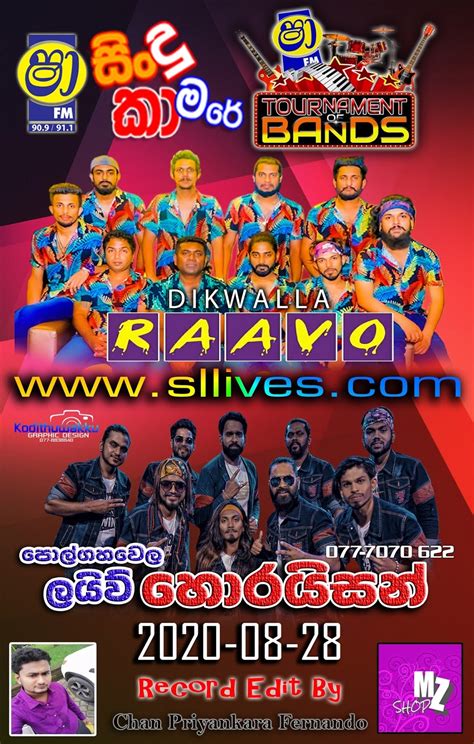 Old hits nonstop parana sindu _ best sinhala nonstop. Shaa Fm Sindu Kamare Wolaare Nanstop Downlod Mp 3 Hiru Fm : Shaa Fm Sindu Kamare With Aggra 2019 ...