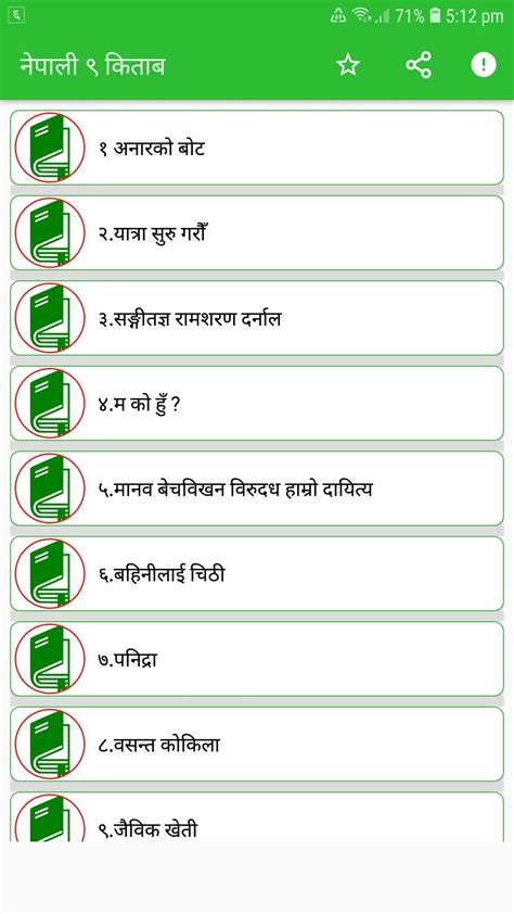 Class 9 Nepali Book Apk Untuk Unduhan Android