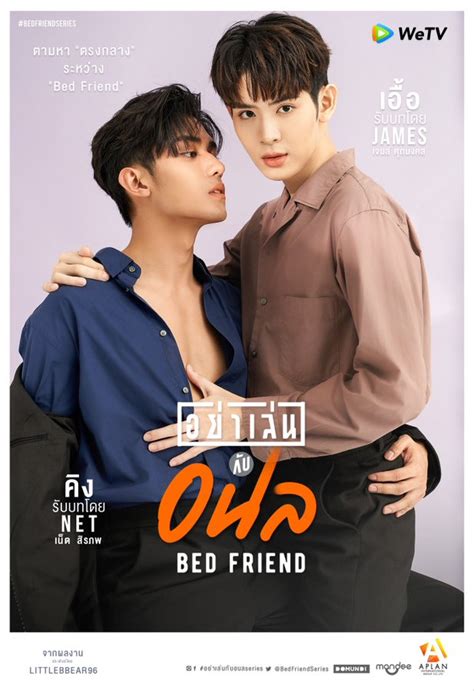 Bed Friend Thailand The Gays Of Daytime The Message Board