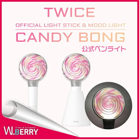 【楽天市場】twiceトゥワイス Official Light Stick Candy Bong ペンライト ★jyp公式グッズ★ 生写真