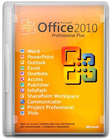 Microsoft Office Professional Plus 2010 X86 Greek Heavyya