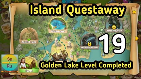 🔱🔱island Questaway🔱🔱 Golden Lake Level Completed 🔱part 19 Youtube