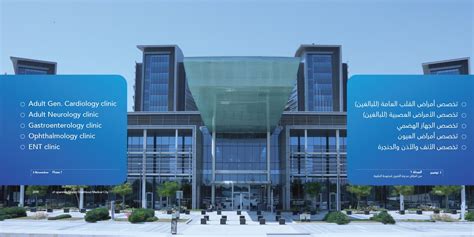 Know More About The Phased Opening Of Sheikh Shakhbout Medical City
