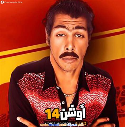 Check spelling or type a new query. صور عمر مصطفى متولي 2016