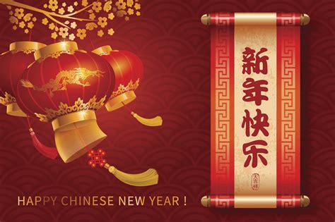 Free Download Chinese New Year Full Hd Wallpaper And Background