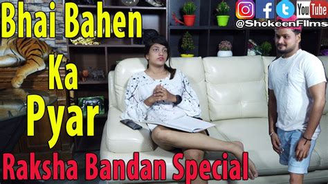Bhai Bahen Ka Pyar Raksha Bandan Special Youtube