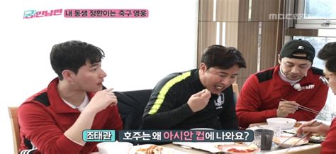예전부터 성인 개그를 선보였는데 어떤 단어가 나와도 19금으로. 궁민남편 축구의 축자도 모르는 권오중 : 네모판