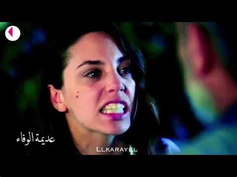 اغنية حزينة مسلسل العهد موت بهار. اجمل مشاهد مؤلمة ايلول موسيقى حزين - نبضات قلب | Doovi