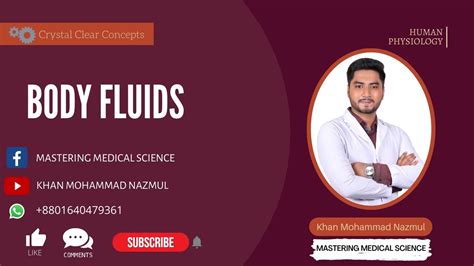 body fluids general physiology bangla youtube