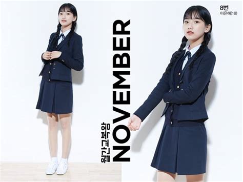 Official Korean Fashion Korean School Uniforms Fashion Korean