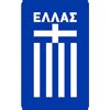 Gespielt wird in fünf gruppen mit je fünf nationen sowie fünf mit je sechs teilnehmern bis november 2021. Griechenland Nationalelf » Kader WM-Quali. Europa 2021/2022