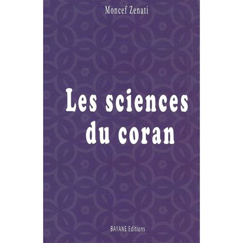 alqamar boutique les sciences du coran moncef zenati 2ème édition