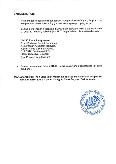 Tarikh tutup permohonan 1 julai 2018 lokasi :pelbagai negeri sektor :kerajaan kelulusan :spm status pelantikan :tetap/kontrak. Jawatan Kosong Ketua Eksekutif Pihak Berkuasa Peranti ...