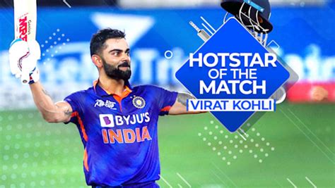 Moded Hotstar App Download For Free Enjoy Live Cricket Match