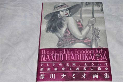 The Incredible Femdom Art Of Namio Harukawa Ebay