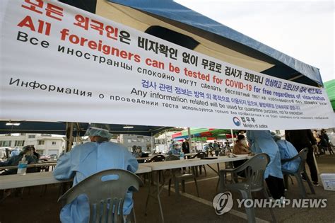Ministerio De Trabajo Corea Del Sur Aliviará Este Mes Las Restricciones De Entrada A Los