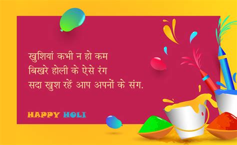 Happy Holi 2020 Wishes Quotes Sms Messages Whatsapp And Facebook