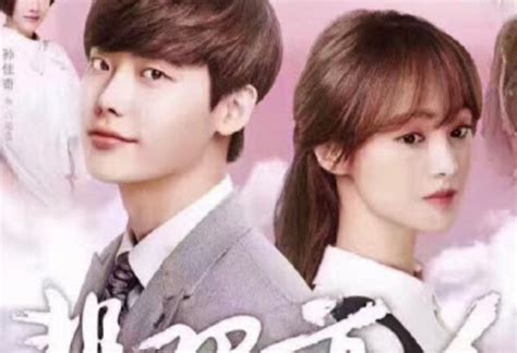 lee jong suk and zheng shuang s team up drama jade lover to finally air after 3 years dramapanda